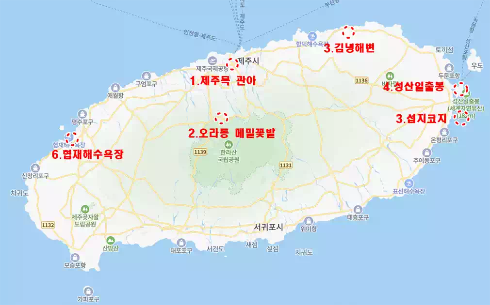 폭싹속았수다촬영지