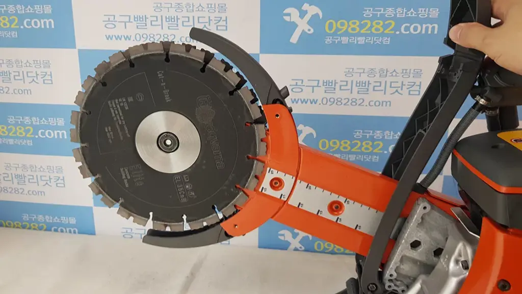 콘크리트 절단기6
