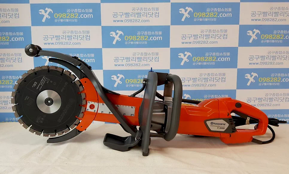 콘크리트 절단기9