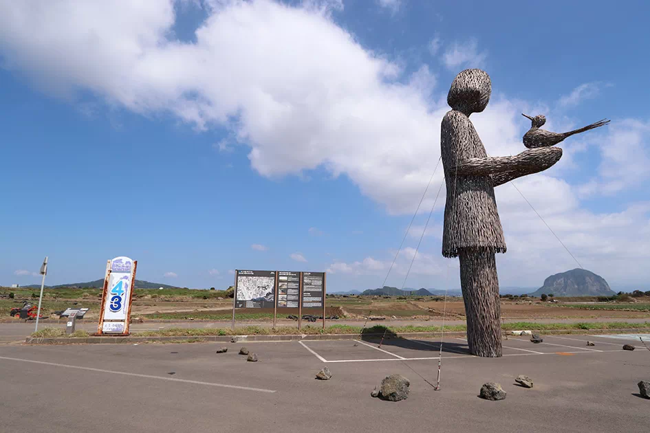 폭싹 속았수다 4.3