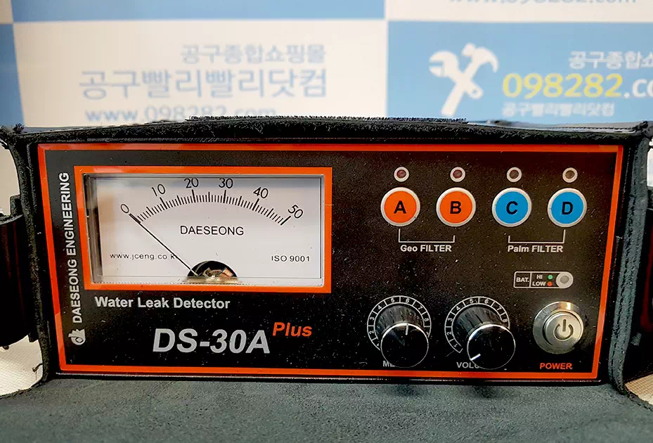 누수탐지기 초보자를 위한 청음식 vs 가스식 비교 분석 완벽 가이드 2 누수탐지기