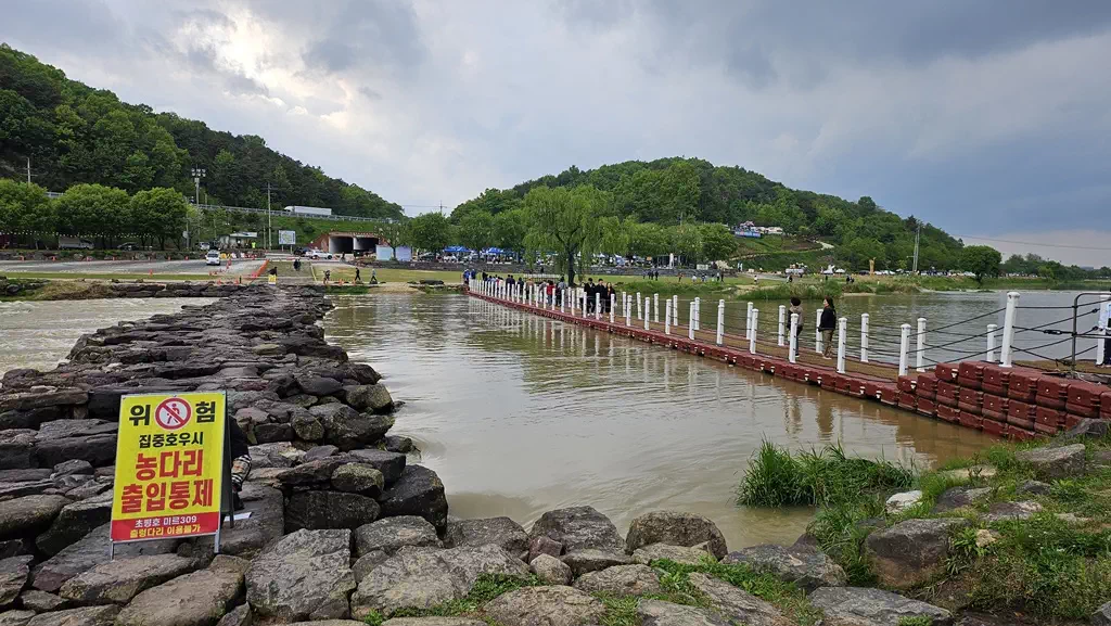 초평호 출렁다리