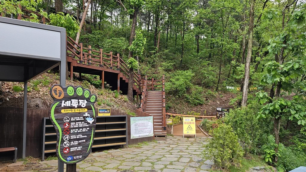 초평호 출렁다리