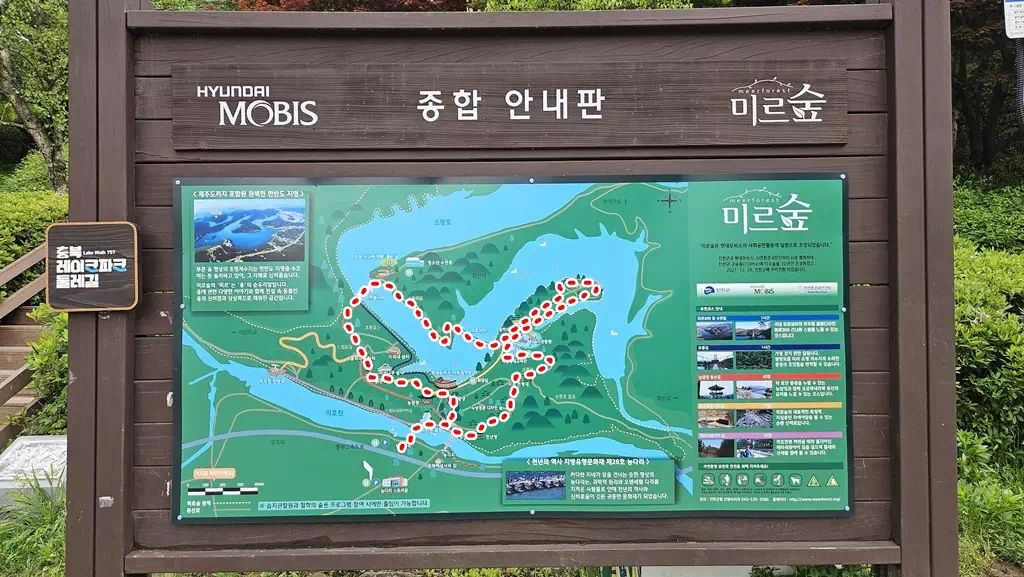 초평호 출렁다리