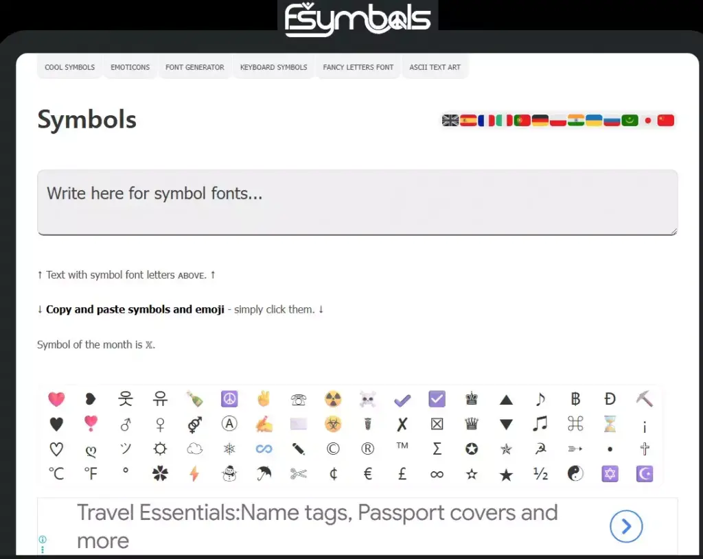 아이폰 하트 특수기호
