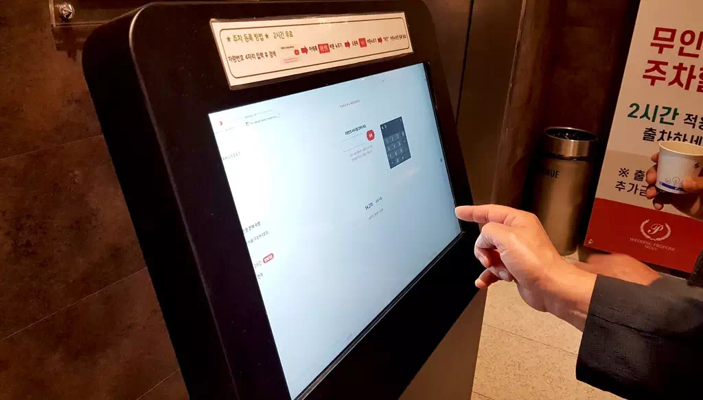 명품웨딩프로포즈