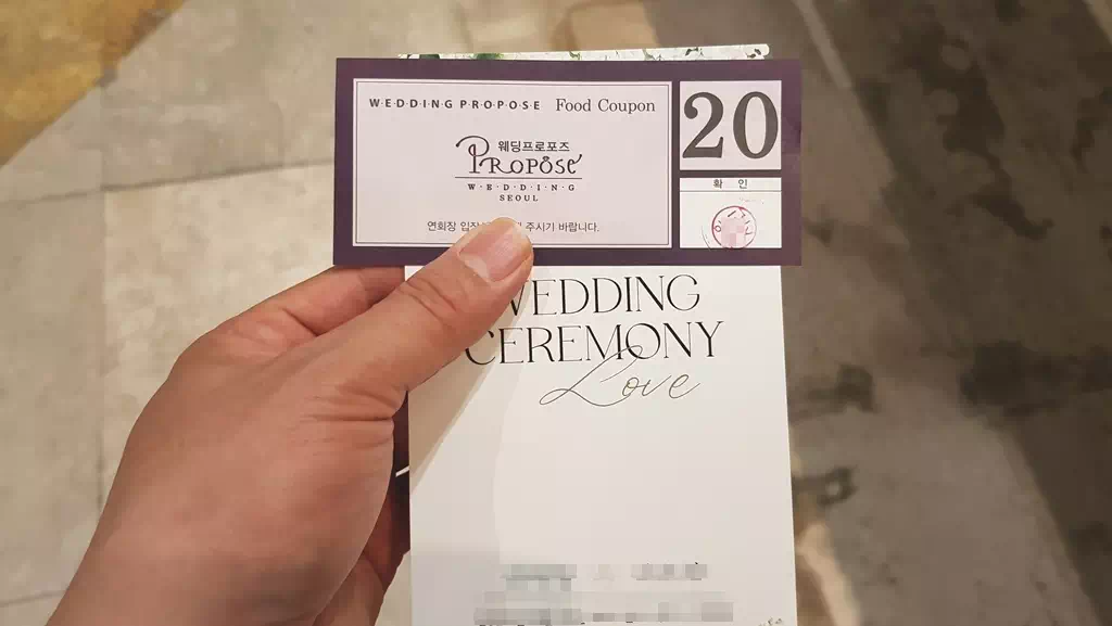 명품웨딩프로포즈