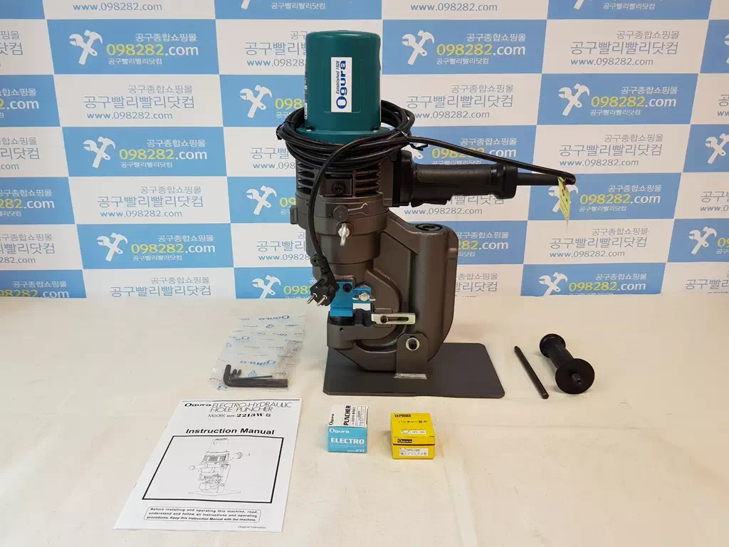 유압천공기 : 충전식 vs 전동식 뭐가 더 좋을까? 선택의 기준은? 5 유압천공기