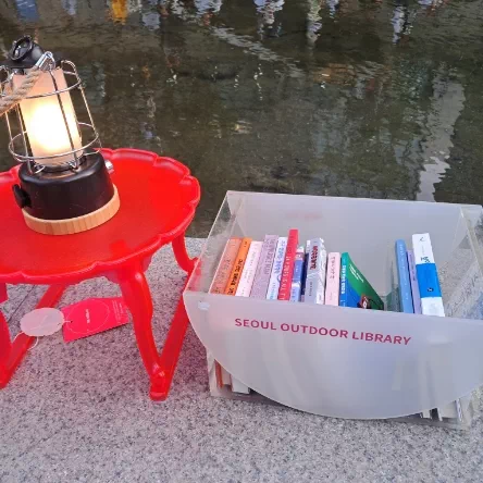 청계천 야외도서관