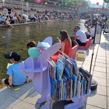 청계천 야외도서관