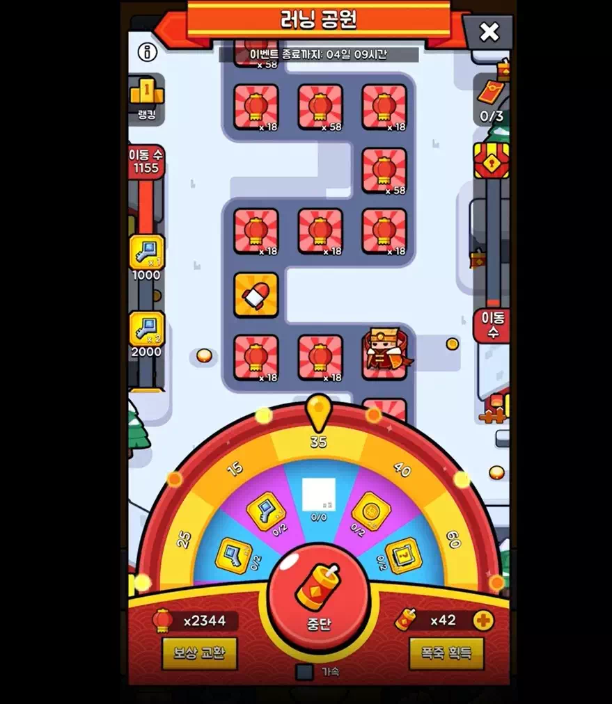 탕탕특공대 쿠폰