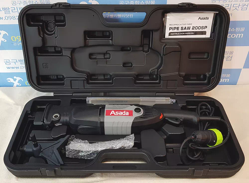 고정된 파이프 절단? 체인형 파이프커터로 완벽 커팅하는 법 1 파이프커터