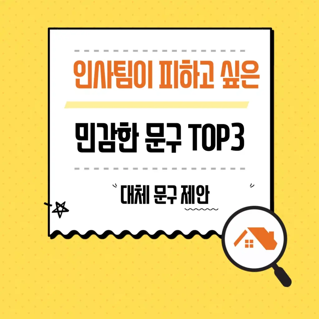 권고사직서양식