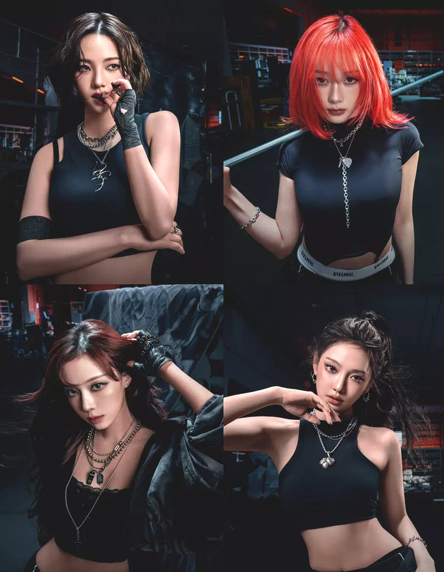 에스파 Dirty Work