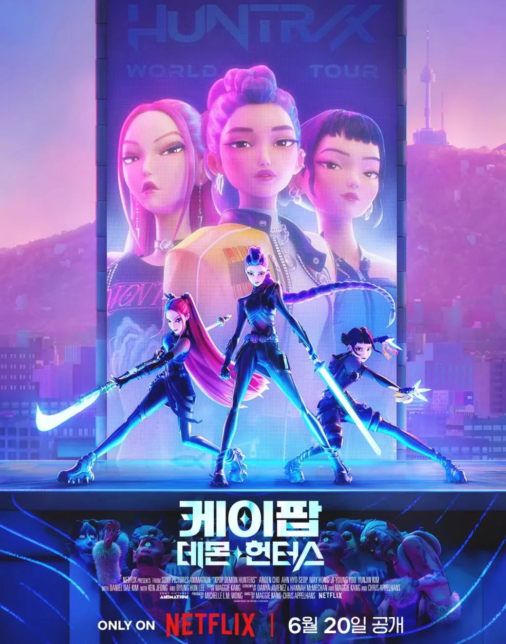 케이팝 데몬 헌터스 세계를 휩쓸다 : OST와 글로벌 팬덤의 마법 1 케이팝 데몬 헌터스