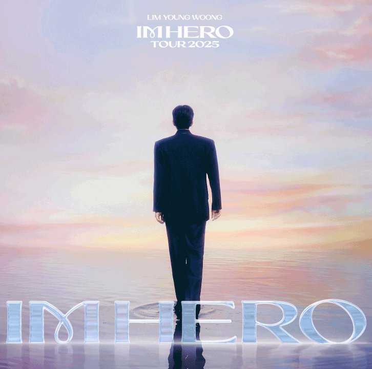 2025 임영웅 콘서트 일정 IM HERO TOUR 2025 날짜, 예매 방법 총정리 3 2025 임영웅 콘서트 일정