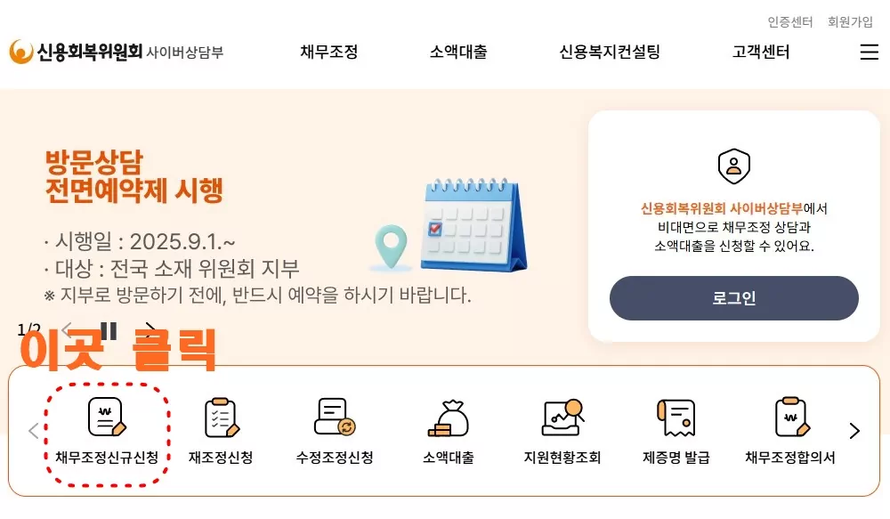 배드뱅크 대상 조회