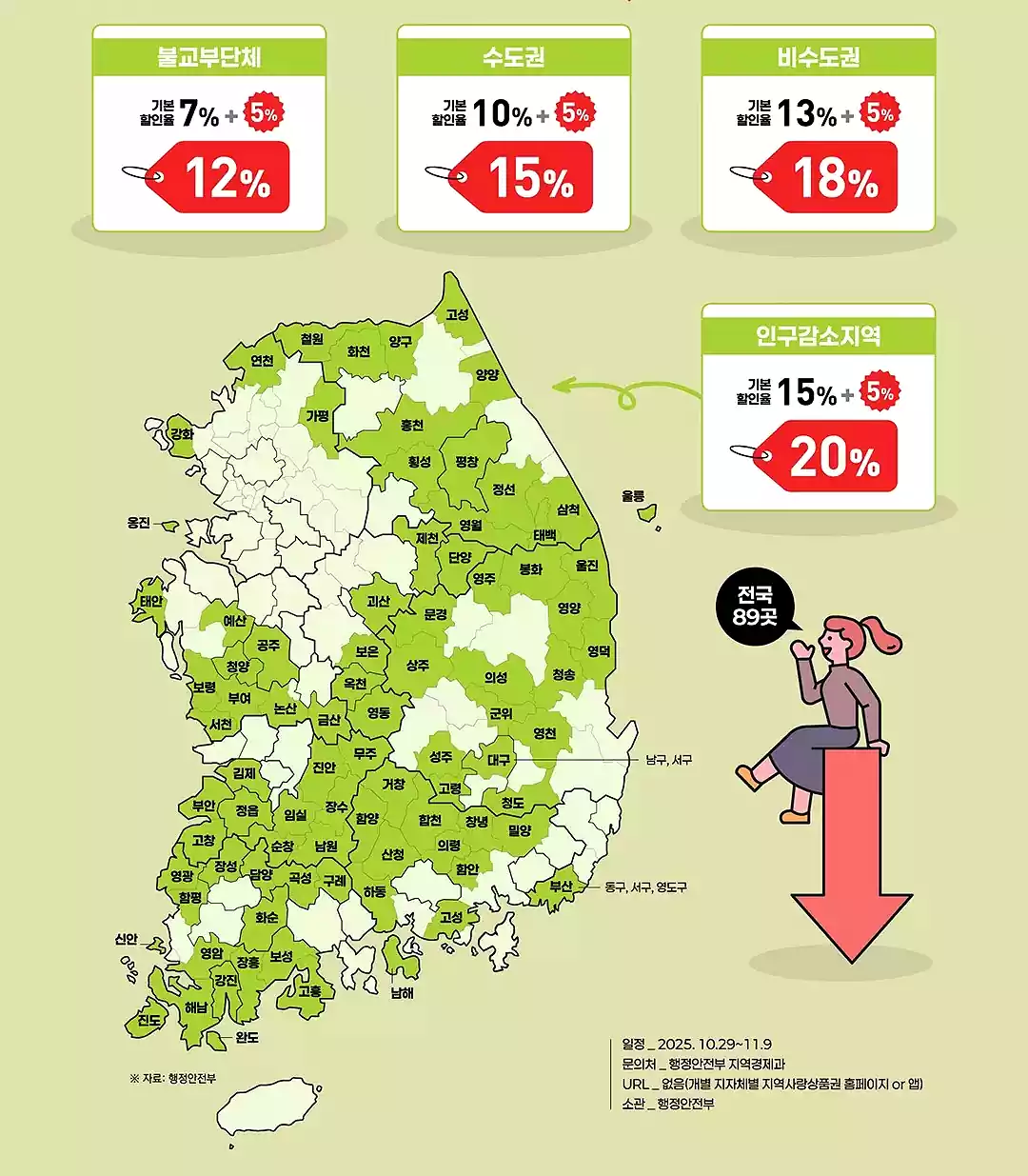 코리아 그랜드 페스티벌_사진4