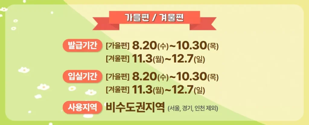 대한민국 숙박세일페스타 쿠폰 다운로드 웹투어 최대치 활용 완벽 가이드 2 대한민국 숙박세일페스타 쿠폰 다운로드